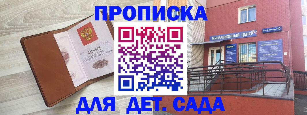 форма 3 в Унече